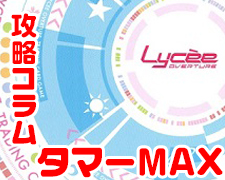 P 水無月 空 販売 | 戯画 1.0 | Lycee Overture通販ならカードショップ